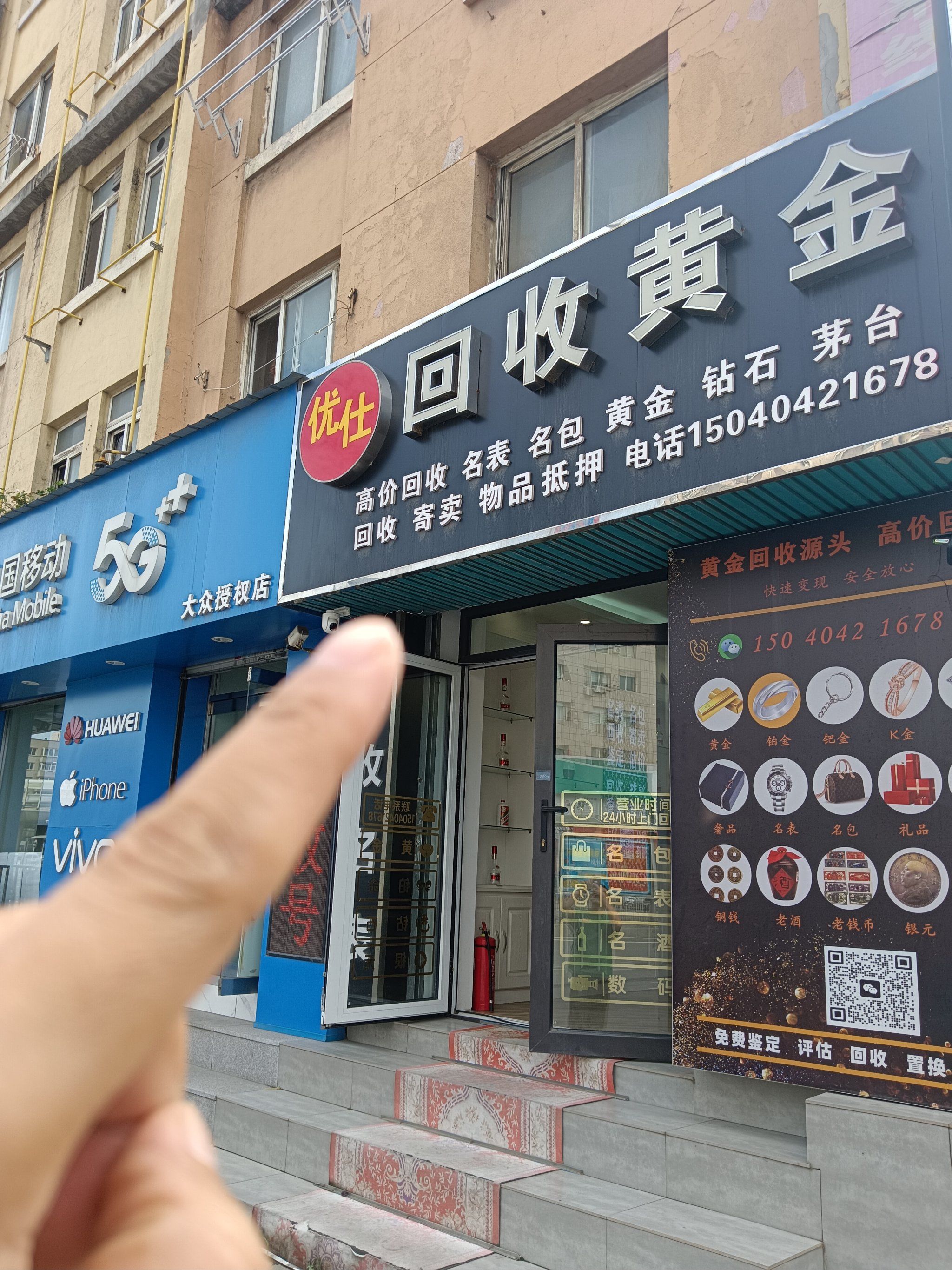 抚顺全国医保取现回收商家(急用钱套医保卡联系方式24小时)