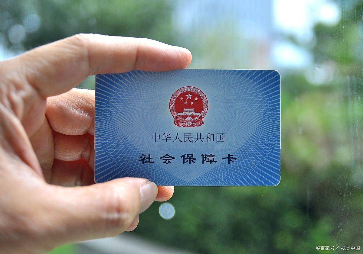 抚顺上海医保卡提取现金(上海医保卡提取现金怎么操作)