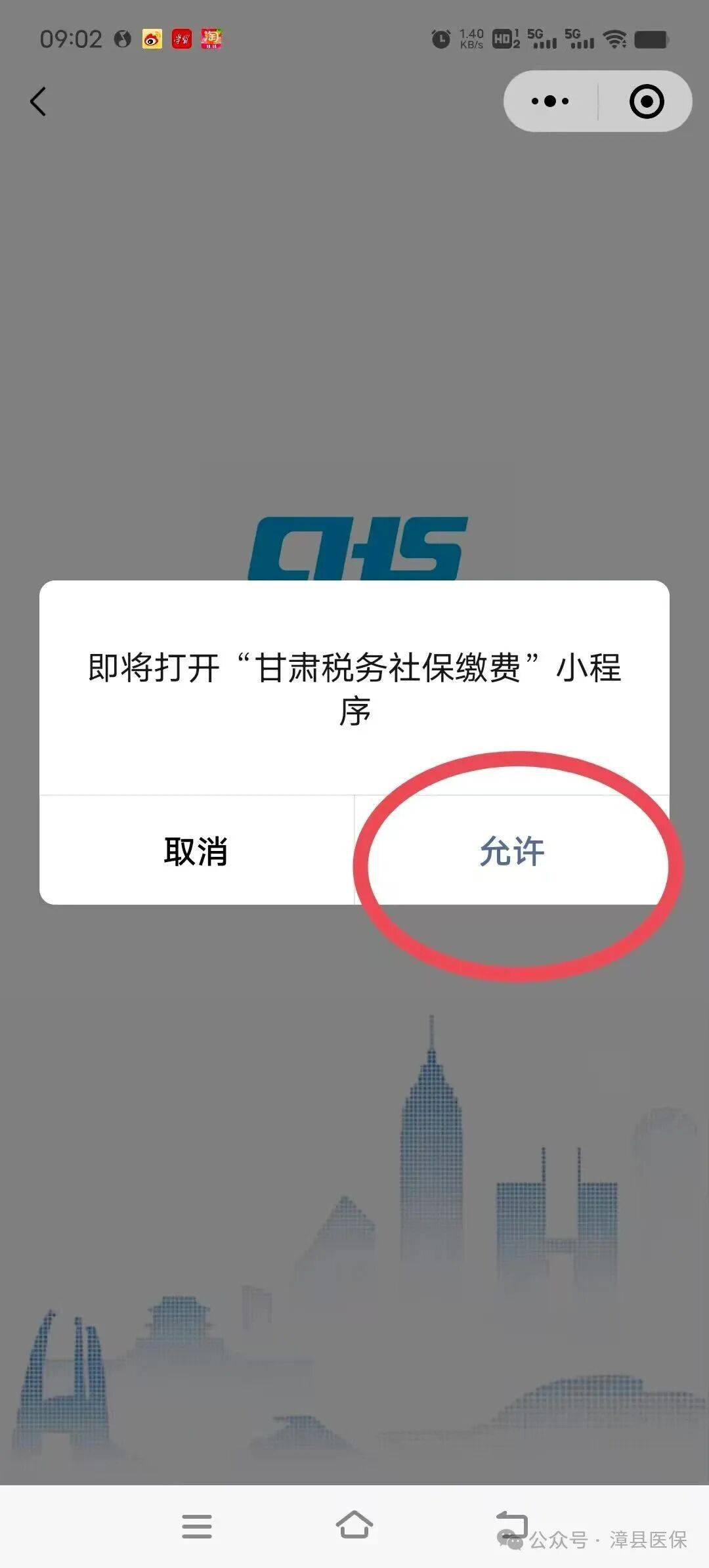 抚顺医保提现24小时微信中介(急用钱24小时医保提取)