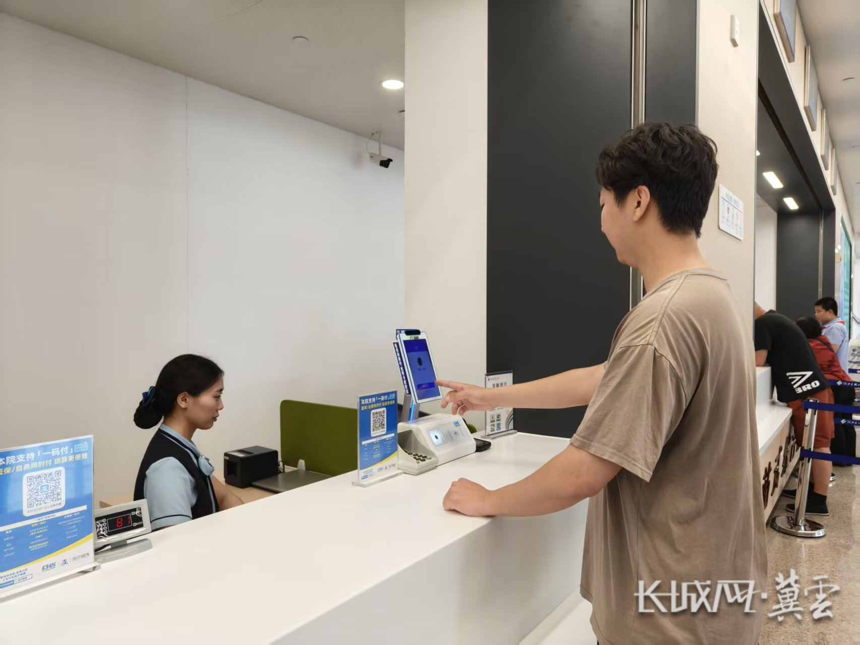 抚顺同城医保取现(同城医保取现怎么取)