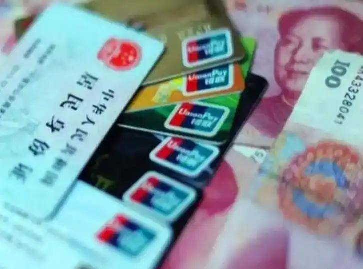 抚顺职工医保套现(医保套现多大罪)