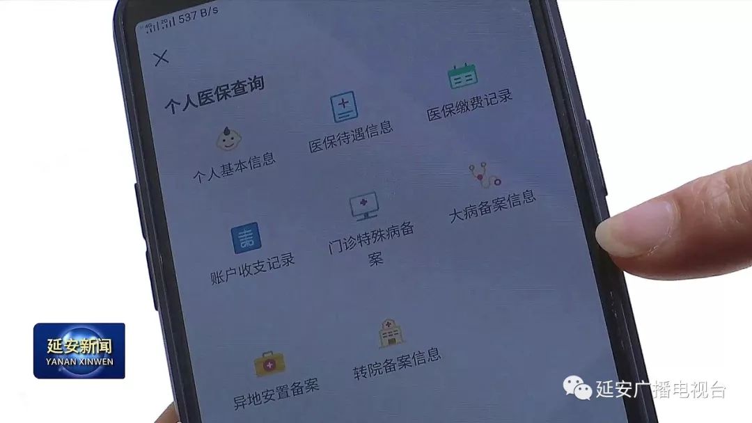 抚顺成都医保套现24小时微信(成都医保套现24小时微信支付)