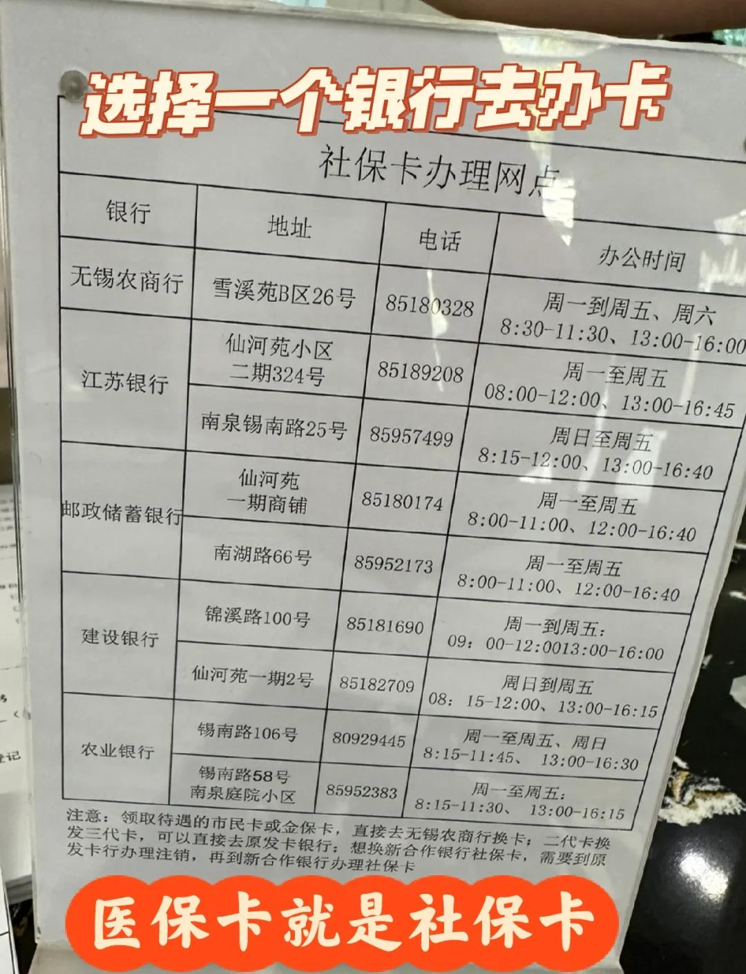 抚顺急用钱如何提取医保卡(急用钱如何提取医保卡余额)