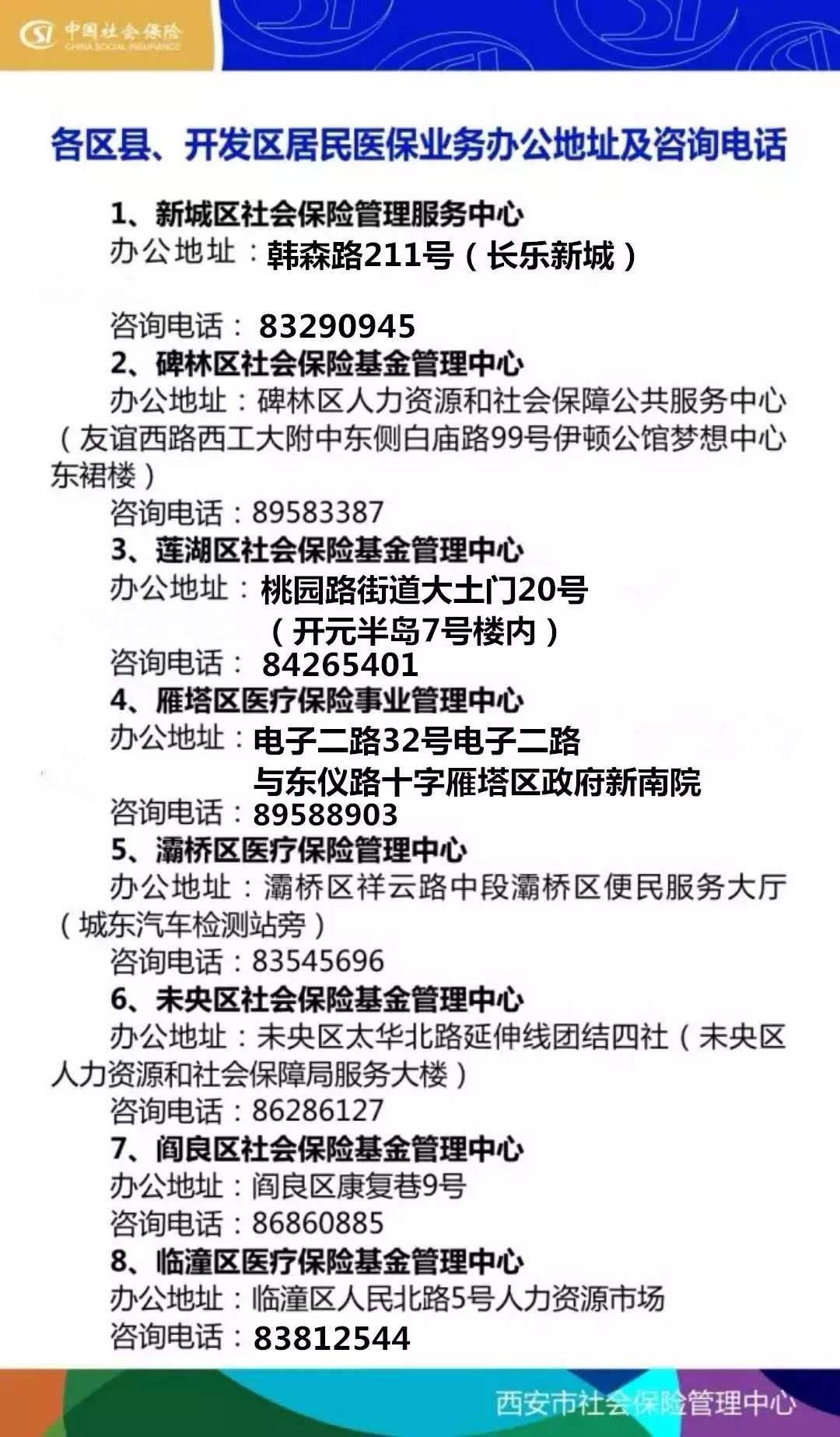 抚顺24小时套医保卡回收商家(医保小额提取代办600以内)
