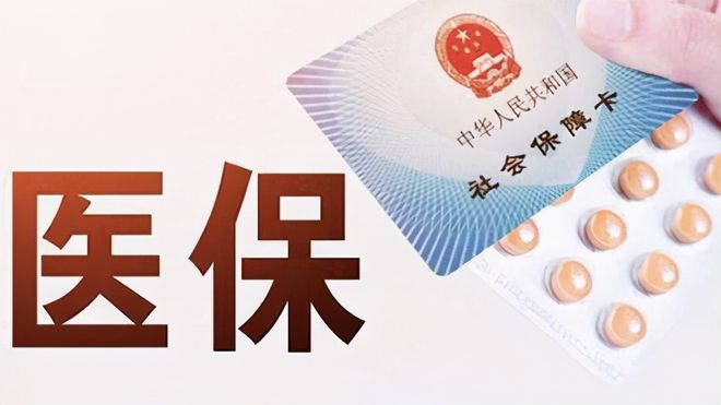 抚顺上海医保卡私人套现(上海医保卡私人套现怎么办)