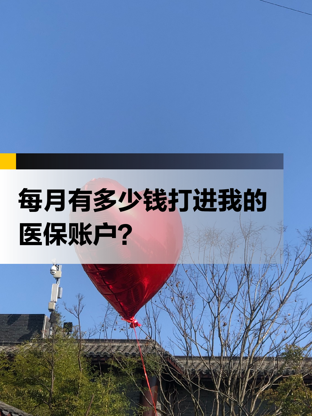 抚顺急用钱医保提取中介(提取医疗保险提取需要什么手续)