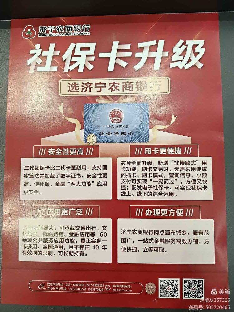 抚顺医保小额提取代办(医保代取现金)