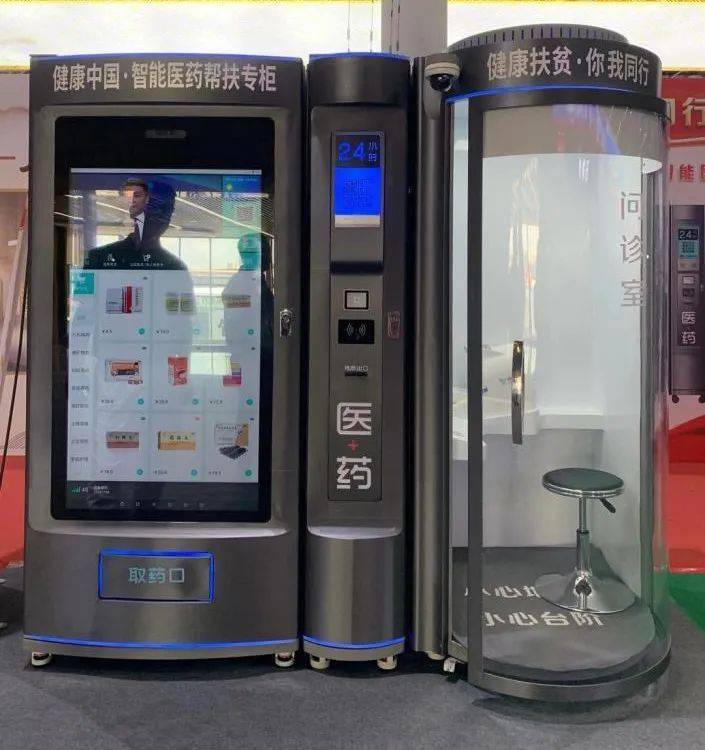 抚顺24小时套医保卡(北京医保卡打折)