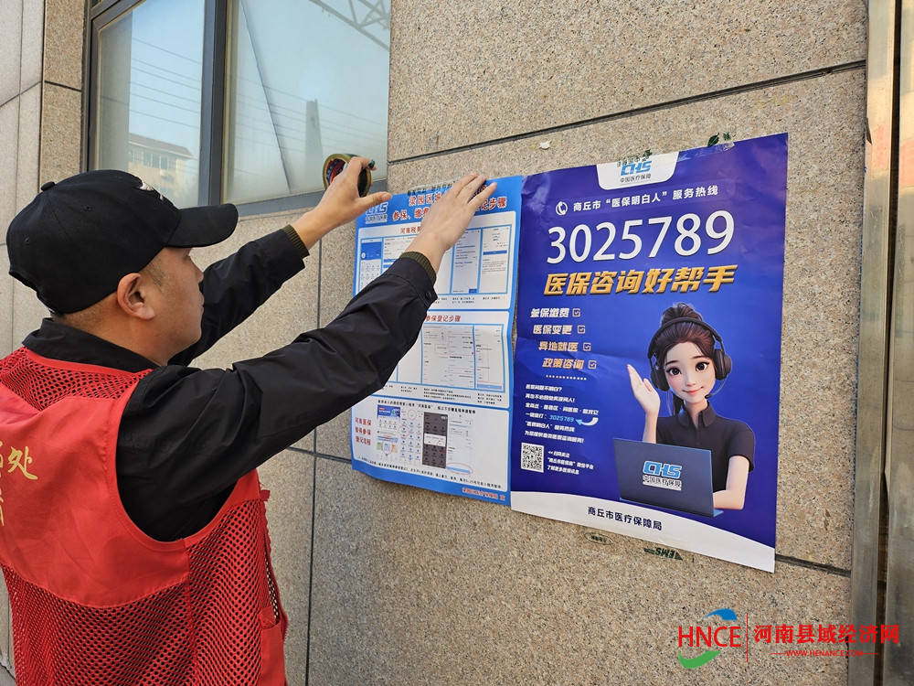 抚顺医保套现24小时微信(医保提现方法微信怎么提现)