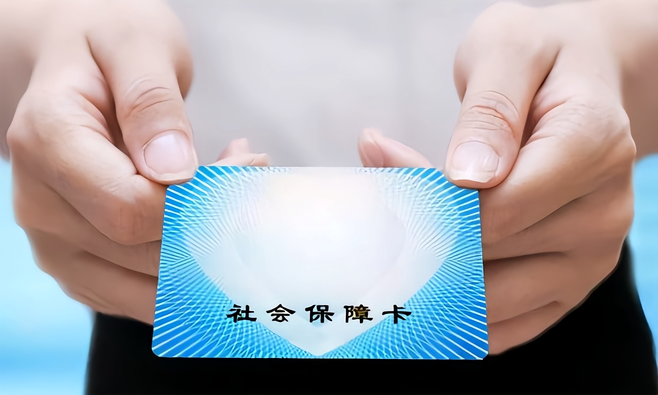 抚顺急用钱套医保卡(医保卡怎么才算激活了)