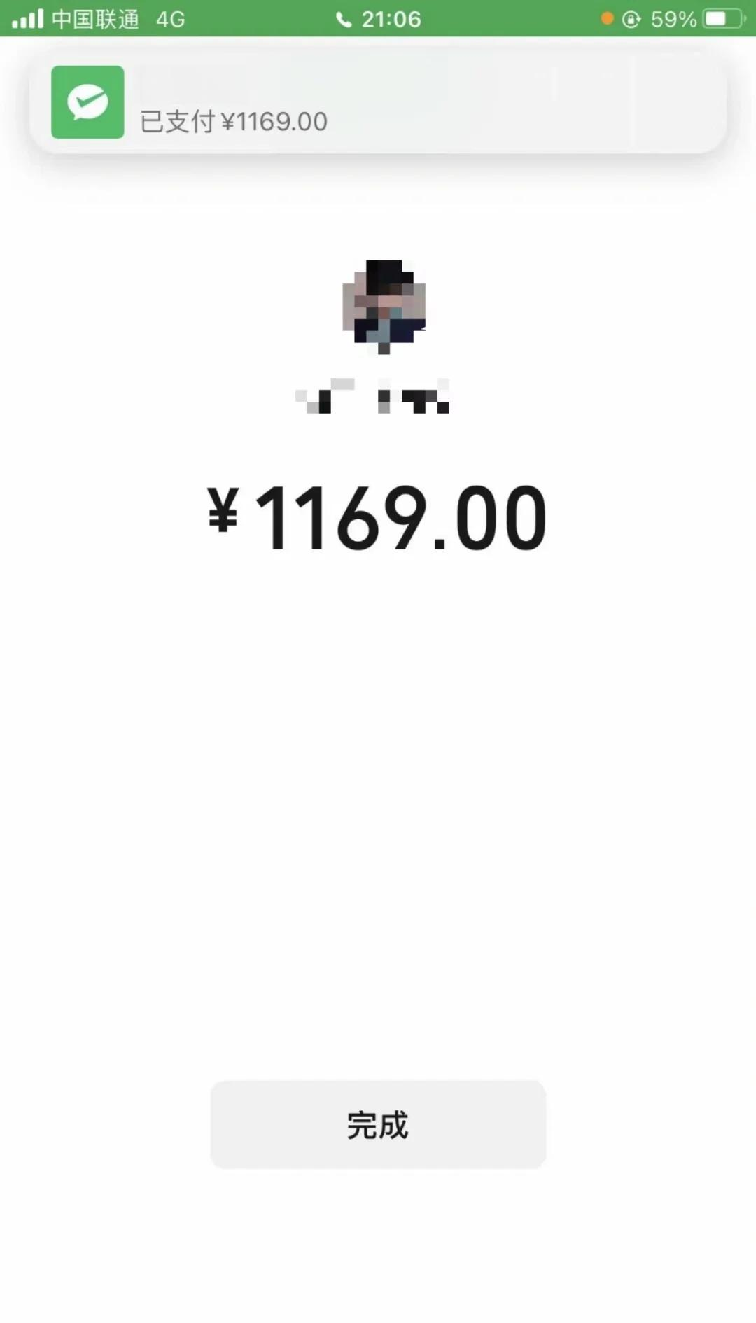 抚顺急用钱医保取现回收商家微信(谁有医保套现联系方式)