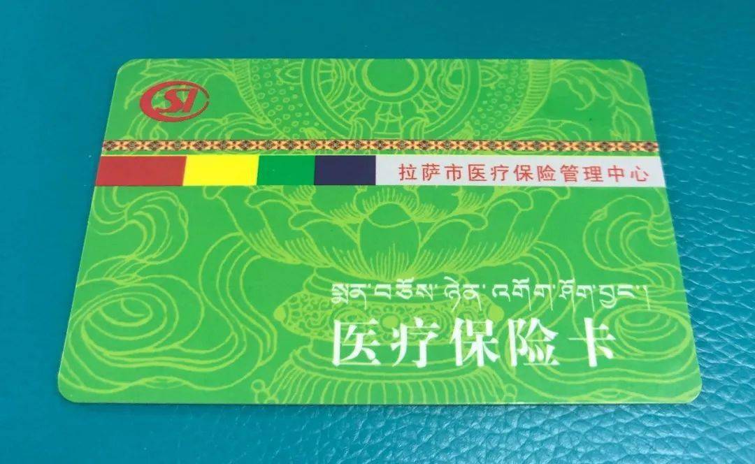 抚顺24小时医保卡余额回收联系方式(24小时医保卡余额回收联系方式南京)