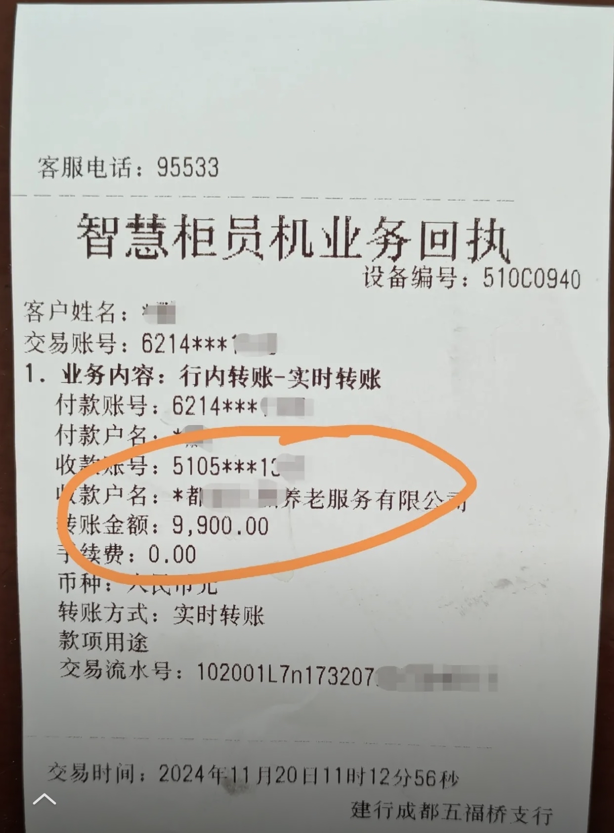 抚顺急用钱医保卡余额回收联系方式(深圳医保取现24小时微信)