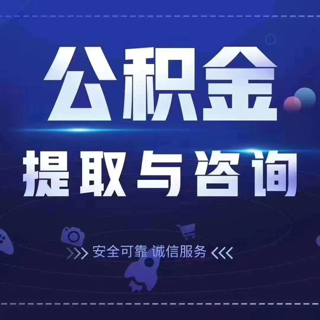 抚顺套医保卡回收商家(24小时套医保卡回收商家)