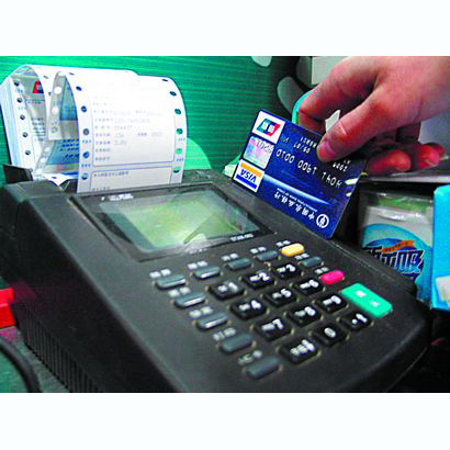 抚顺医保卡套取现金渠道(医保卡提现到微信)