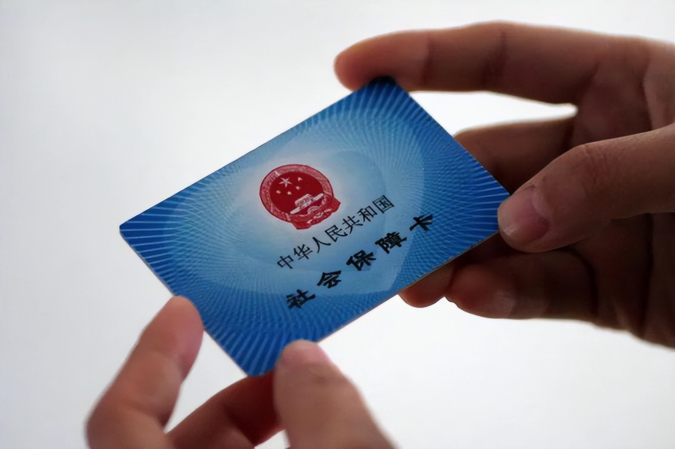 抚顺广州急用钱套医保卡(石家庄急用钱套医保卡联系方式渠道)