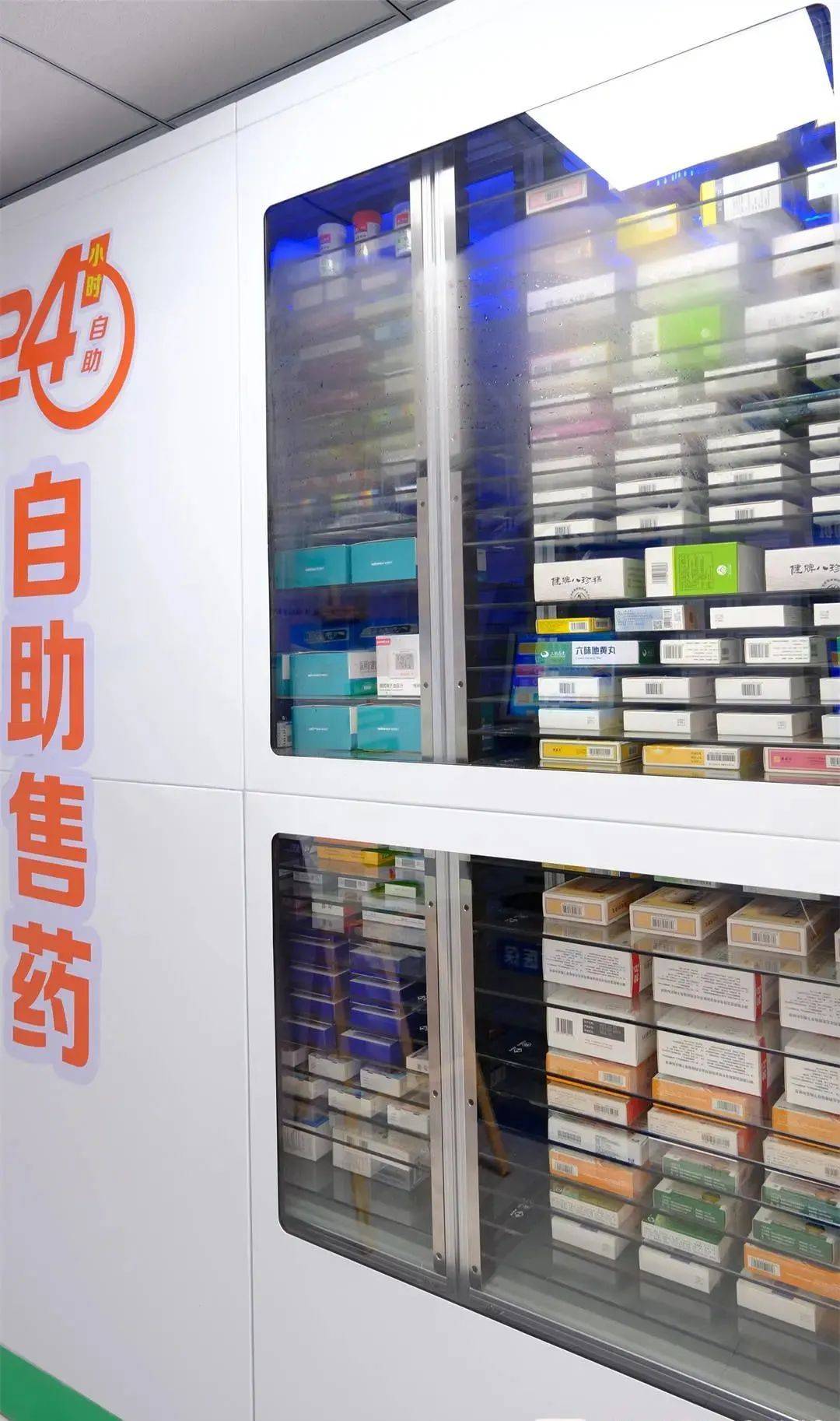 抚顺西安24小时套医保卡(200到500的小额医保提取)