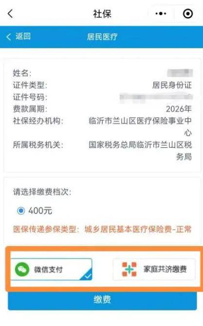 抚顺医保提现24小时微信中介(急用钱如何提取医保卡里的钱)