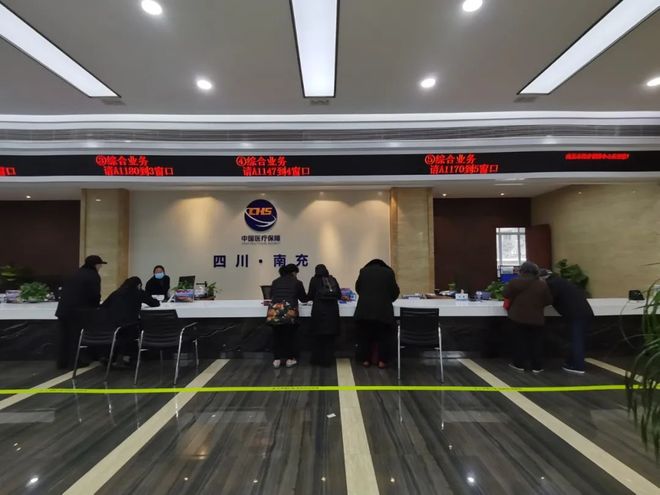 抚顺全国24小时医保卡平台(全国24小时医保卡平台官网)