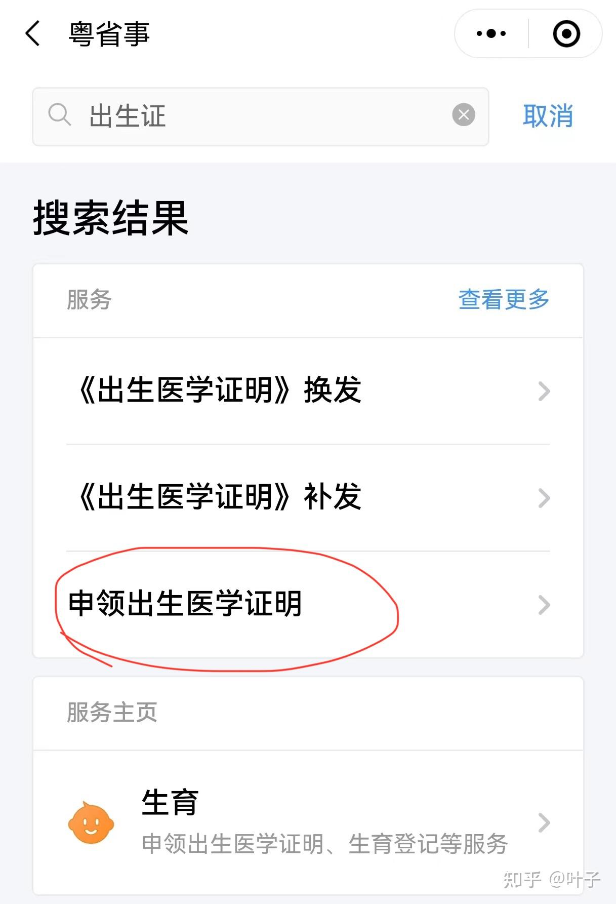 抚顺广州医保卡提取(广州医保卡提取代办中介)
