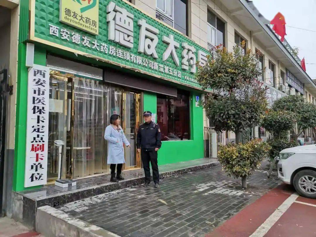 抚顺西安24小时套医保卡(西安哪里可以套医保卡)