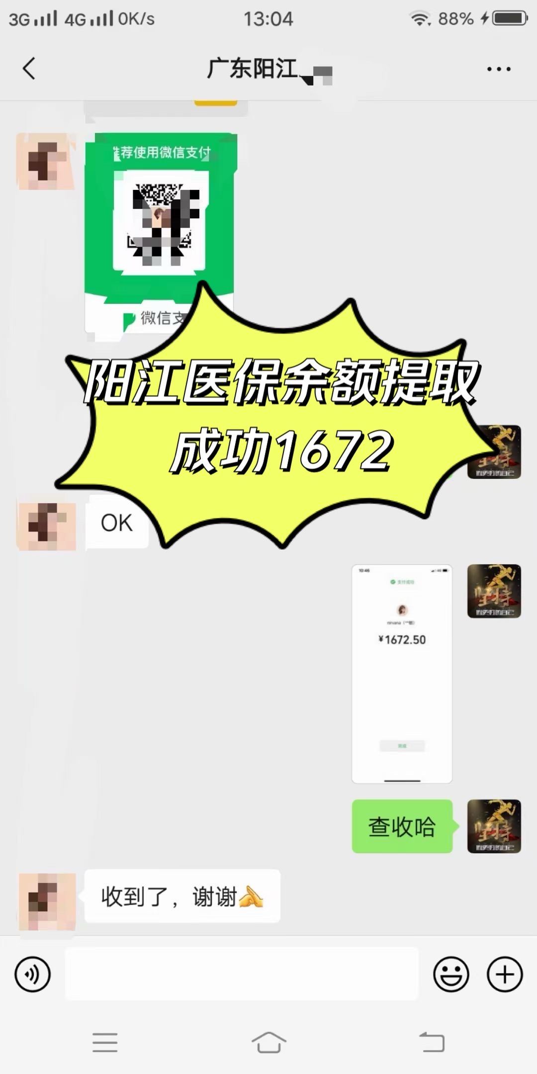 抚顺医保卡提取(医保卡提取现)