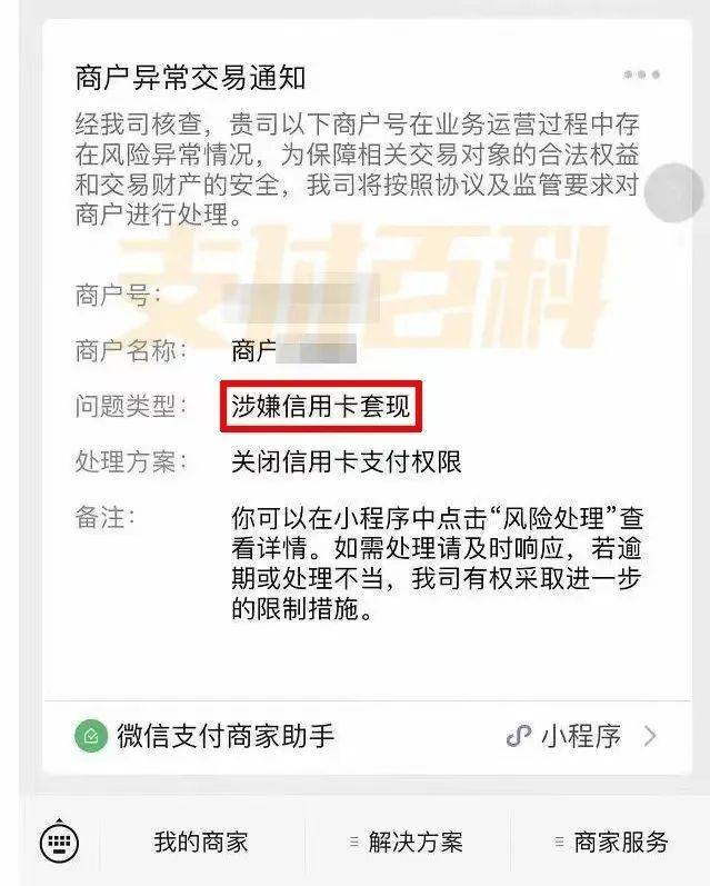 抚顺医保套现中介微信(什么药店愿意给你套医保卡)