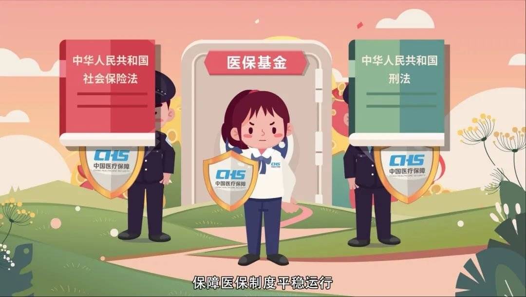 抚顺重庆医保卡套现(重庆医保套现手续费多少)