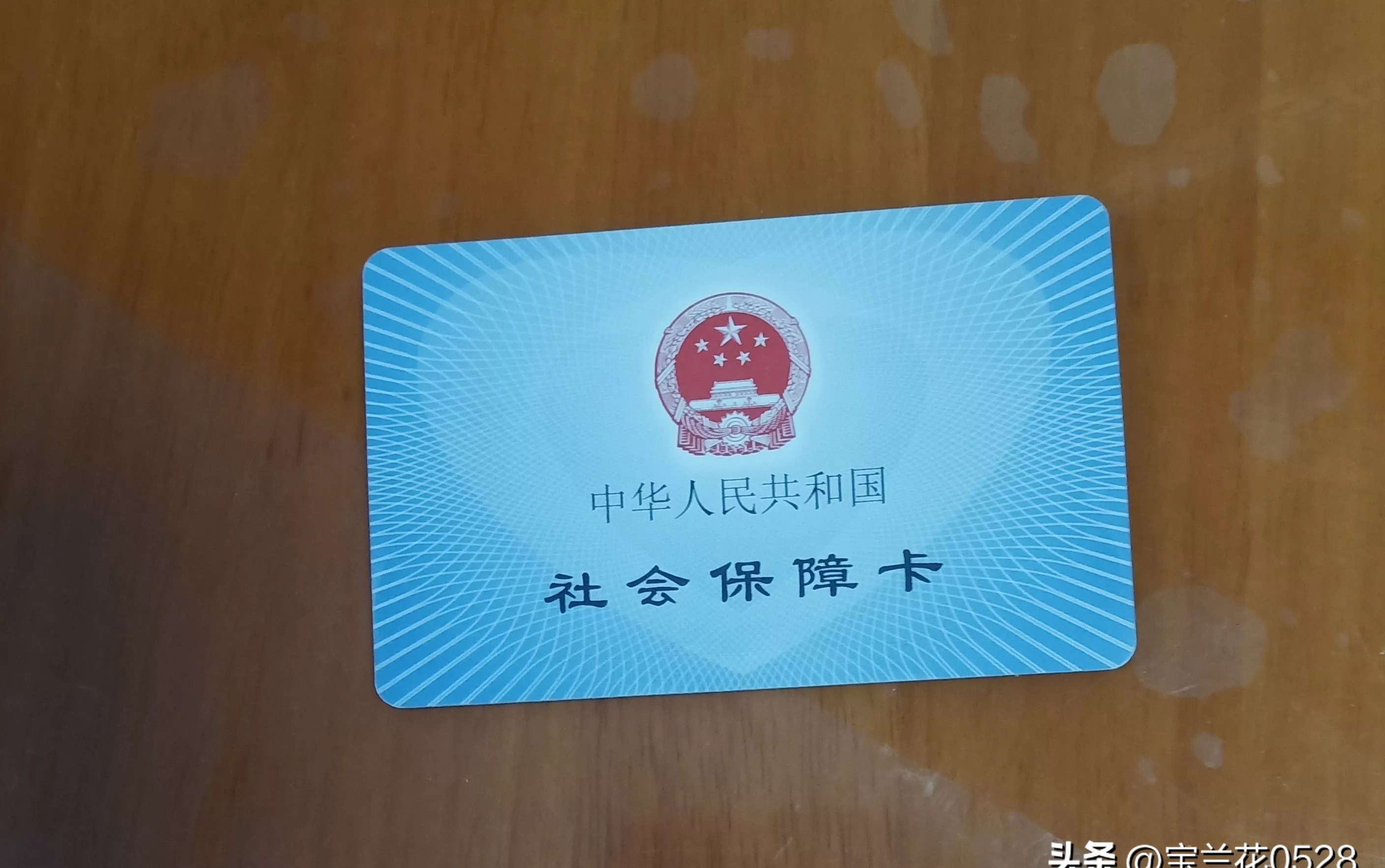 抚顺广州急用钱套医保卡(24小时套医保卡联系方式)