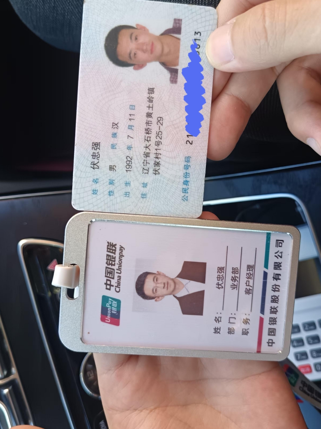 抚顺急用钱套医保卡黄牛(医保卡怎么提现?)