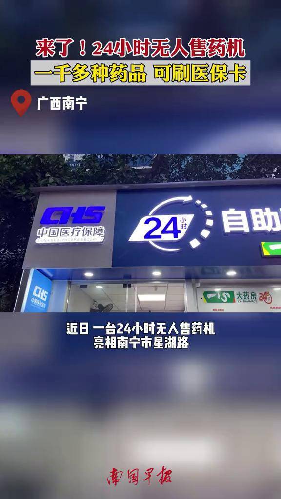 抚顺24小时套医保卡(北京24小时套医保卡联系方式)