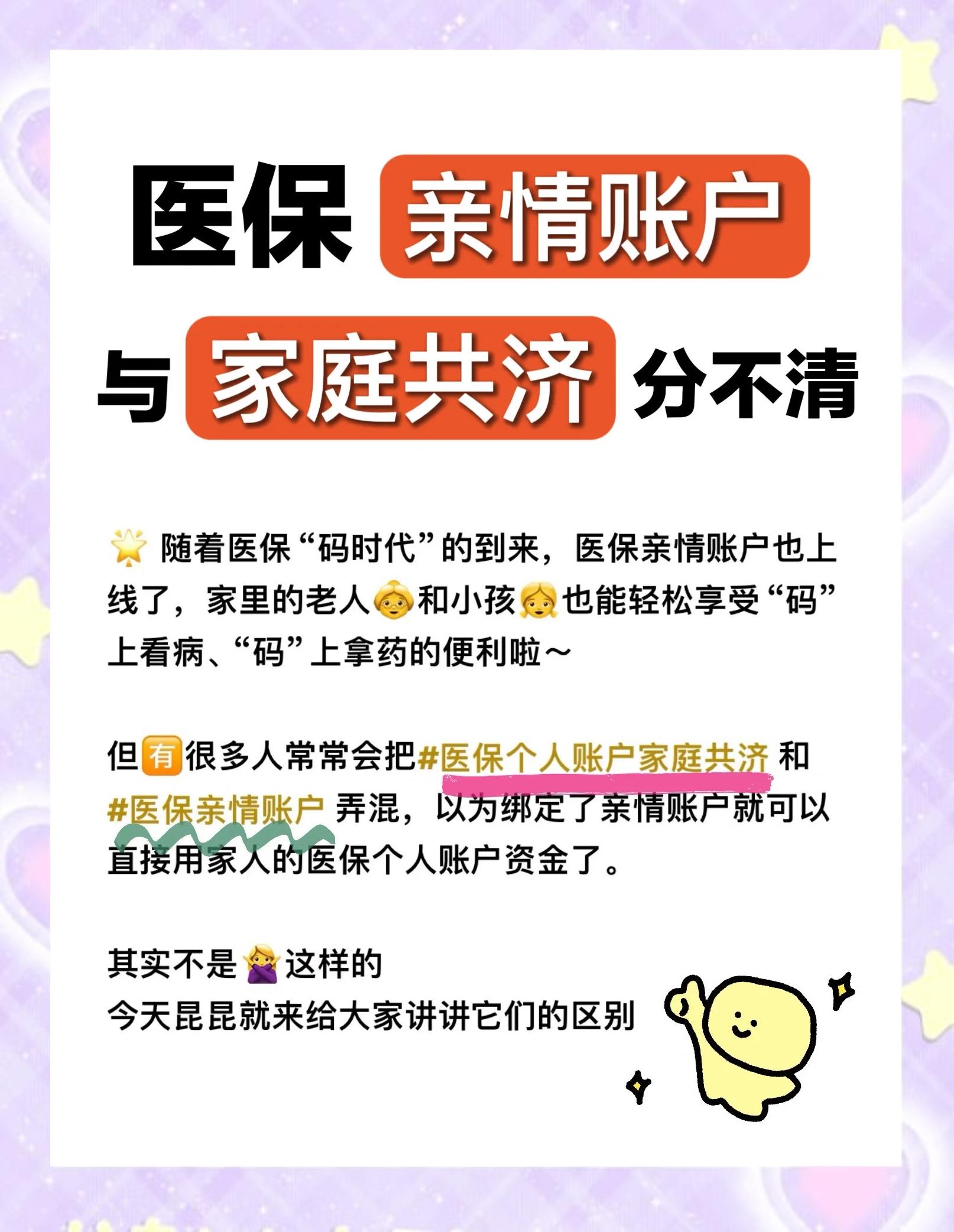 抚顺医保怎么用(医保怎么用才能报销)