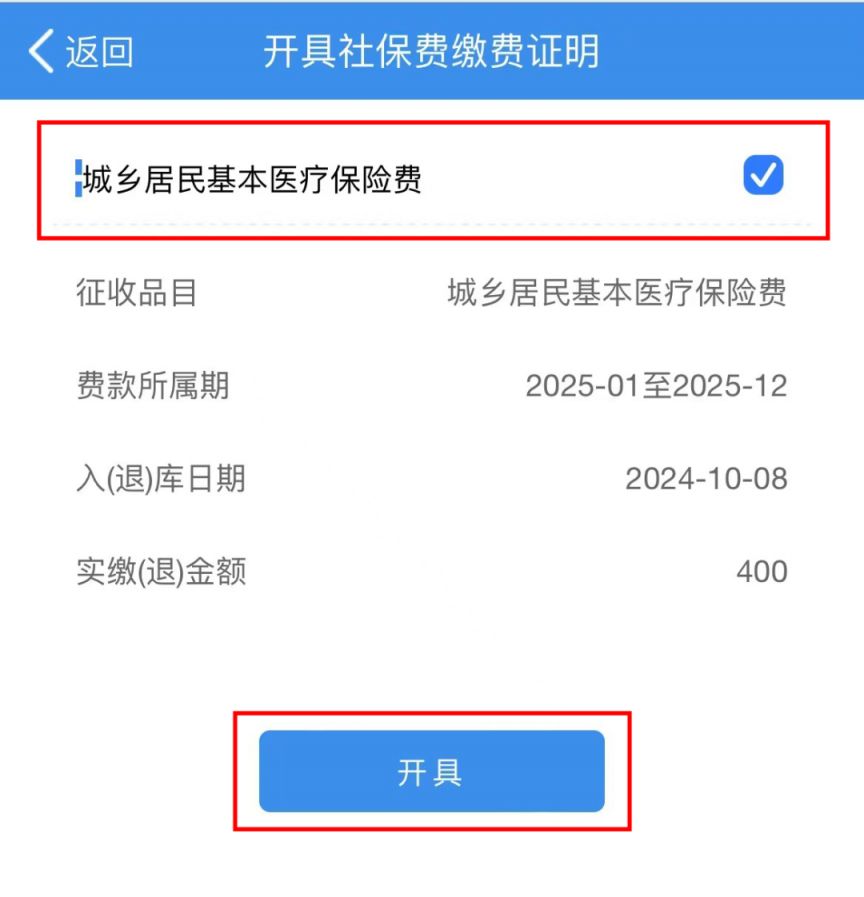 抚顺重庆居民医保(重庆居民医保在哪里缴费)