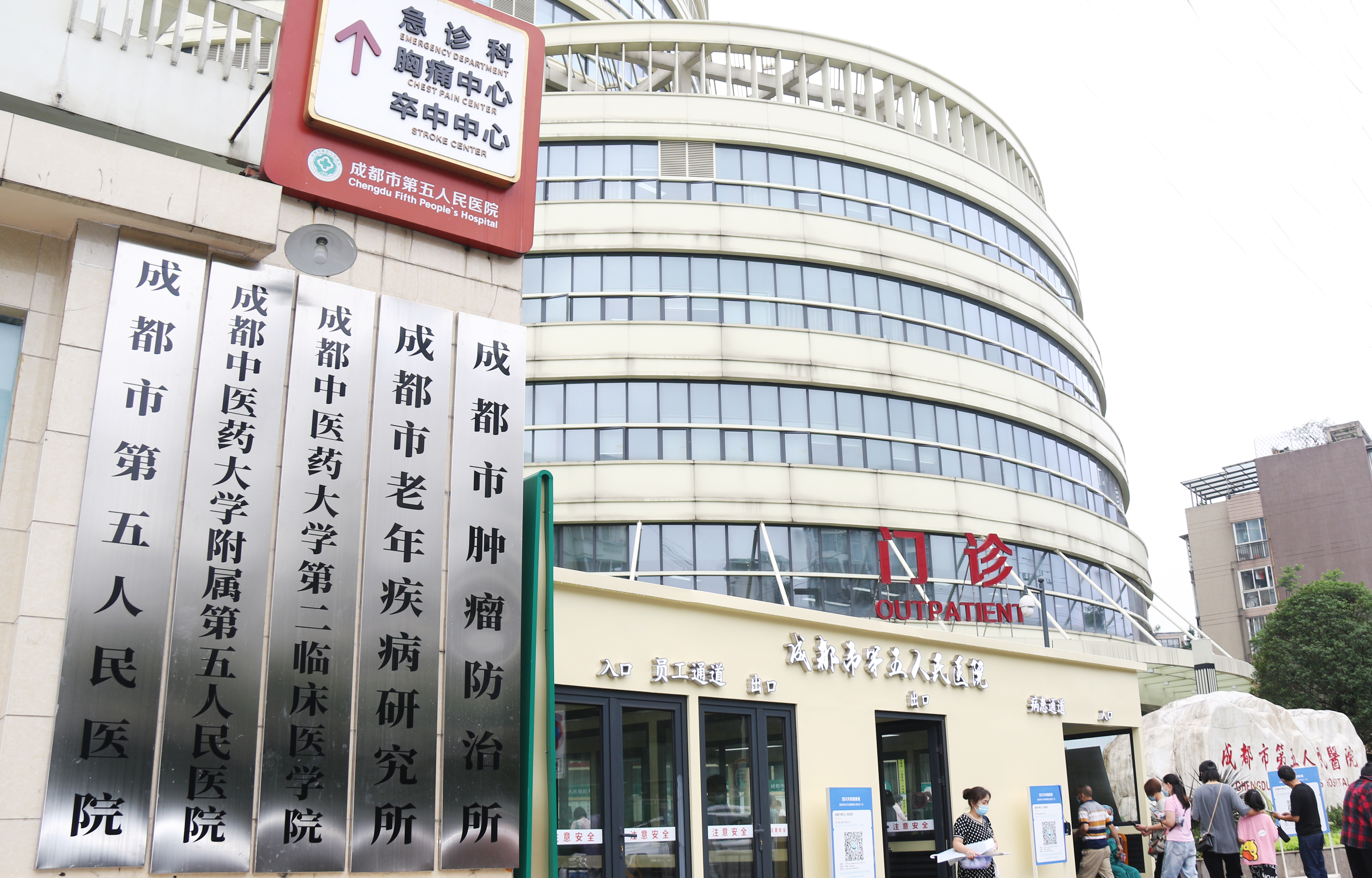 抚顺成都市医保局(成都市医保局贾勇简介)