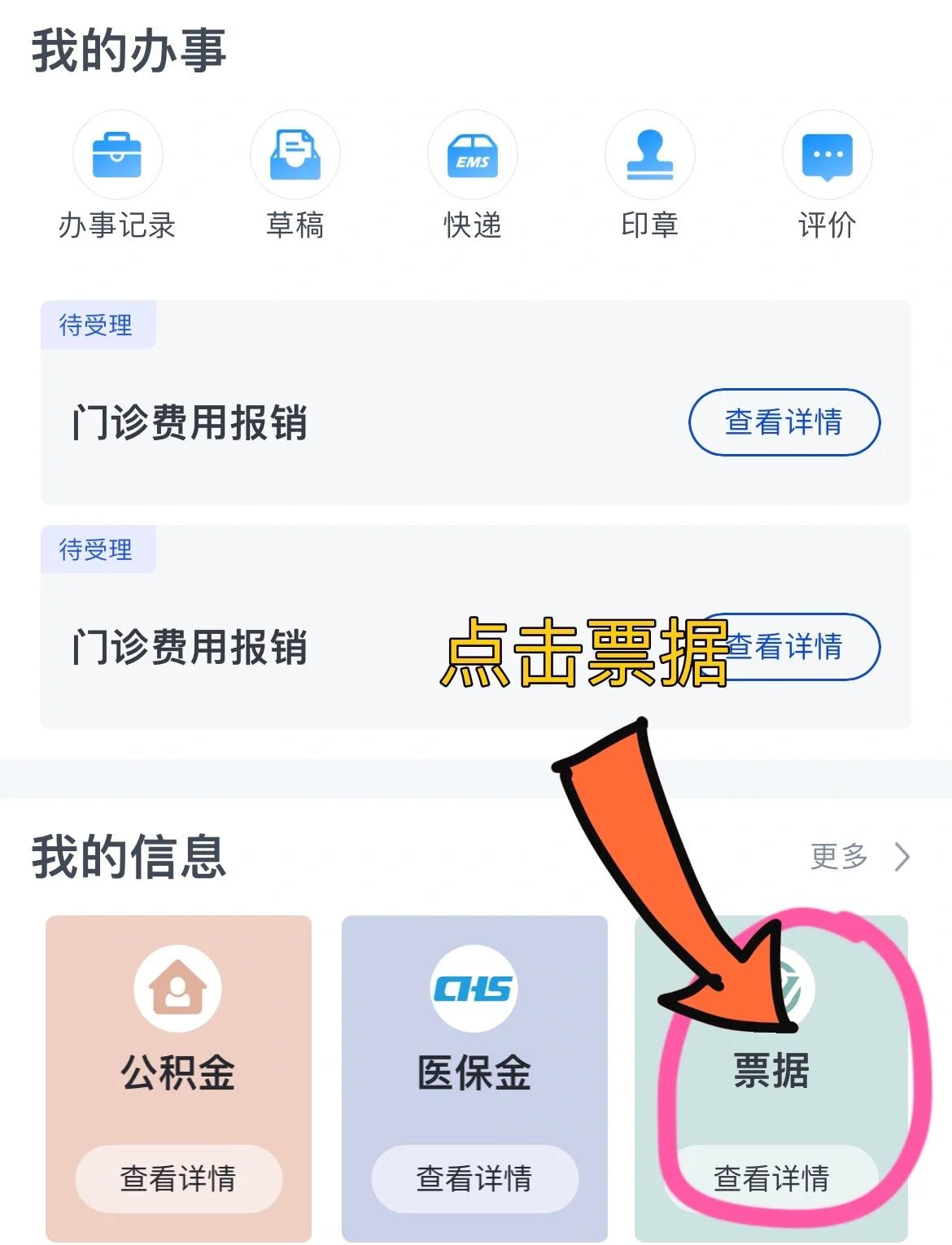 抚顺济南医保卡余额查询系统(山东省济南市医保卡余额查询)
