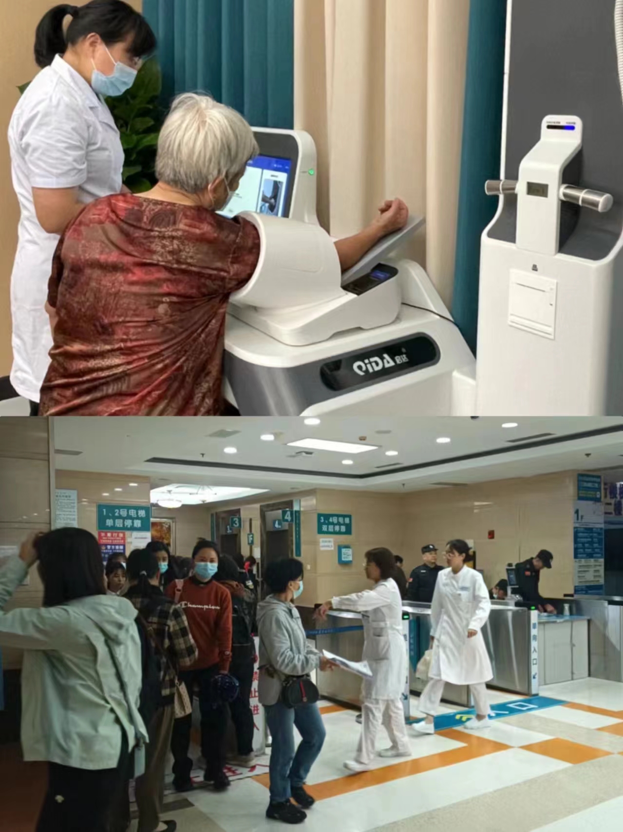 抚顺江西智慧医保(江西智慧医保app验证码发送失败)