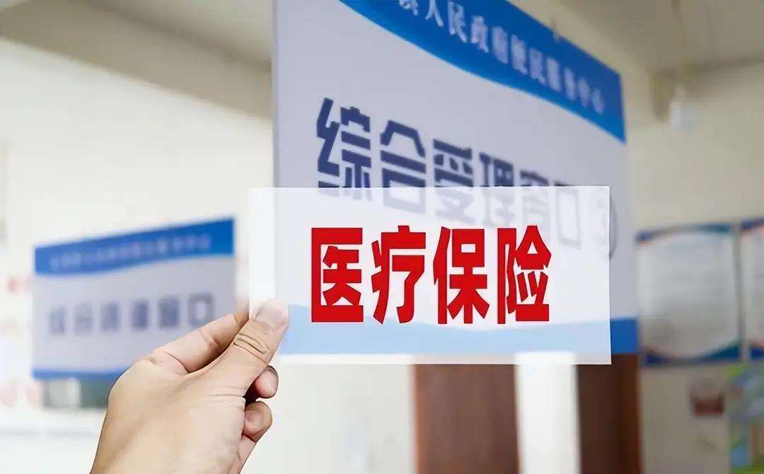 抚顺陕西医保(陕西医保缴费时间2026)