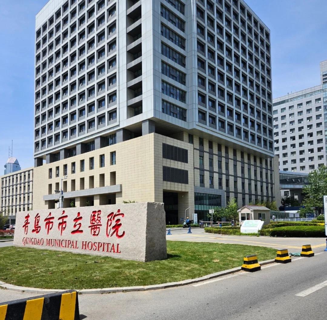 抚顺青岛医保城(青岛医保城马守军)