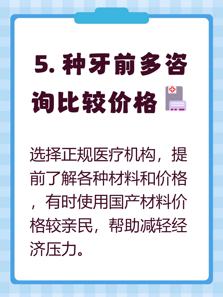抚顺种牙医保报销吗(种牙医保报销吗,报销比例是多少?)