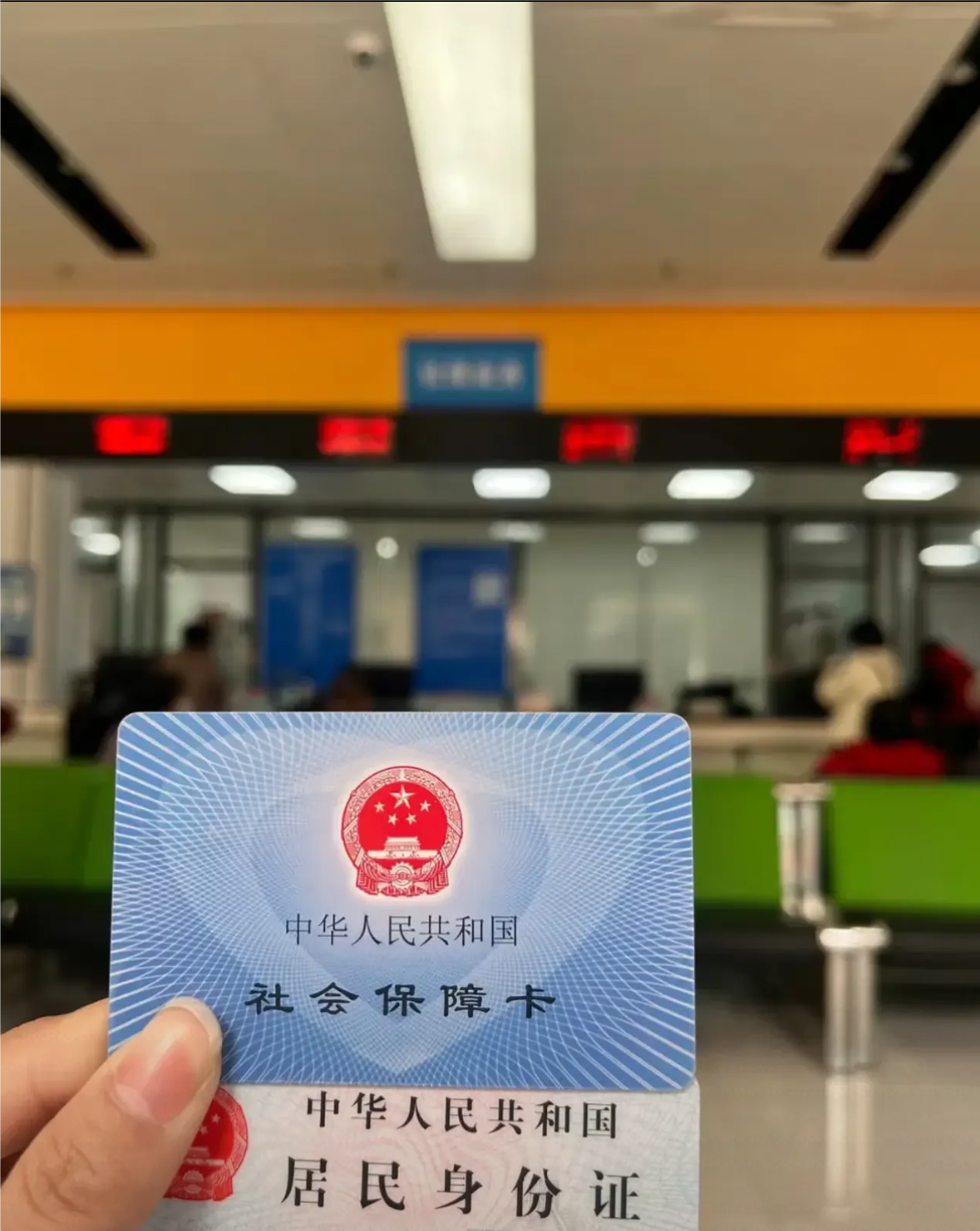 抚顺医保卡是什么(医保卡是什么样的图片)