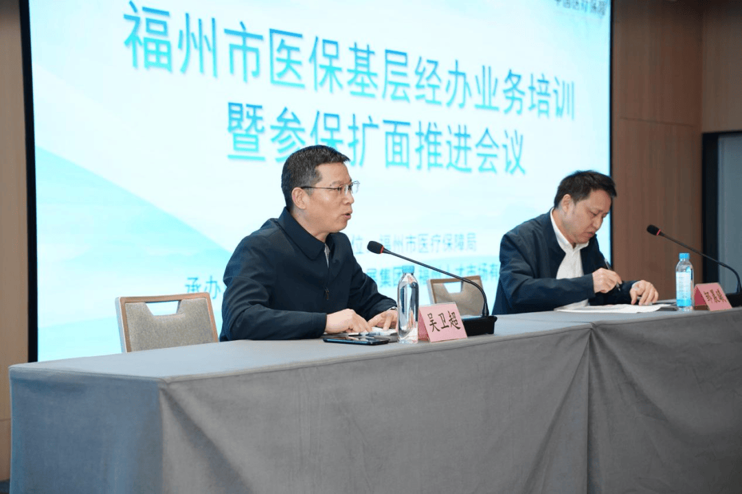 抚顺福州医保中心(福州医保中心咨询电话)