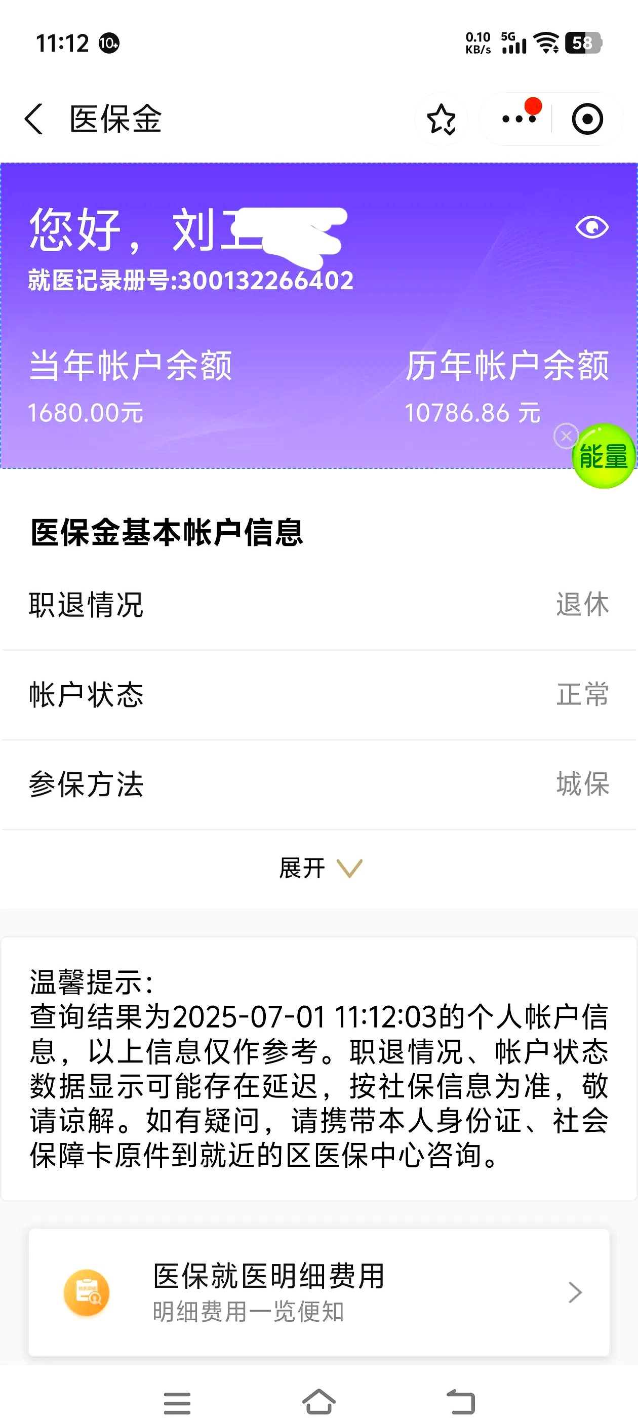抚顺上海医保卡丢了怎么补办(上海医保卡丢了怎么补办 浦东补办地址)