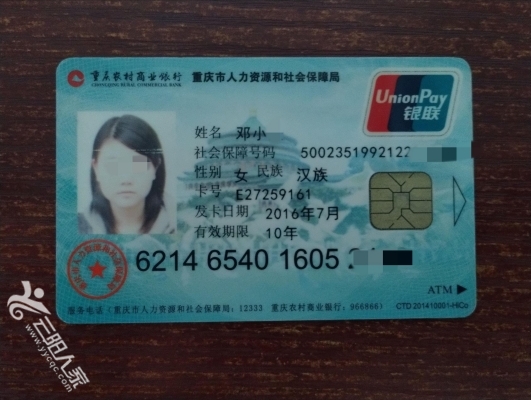 抚顺医保卡丢失(医保卡丢失在哪里补办)