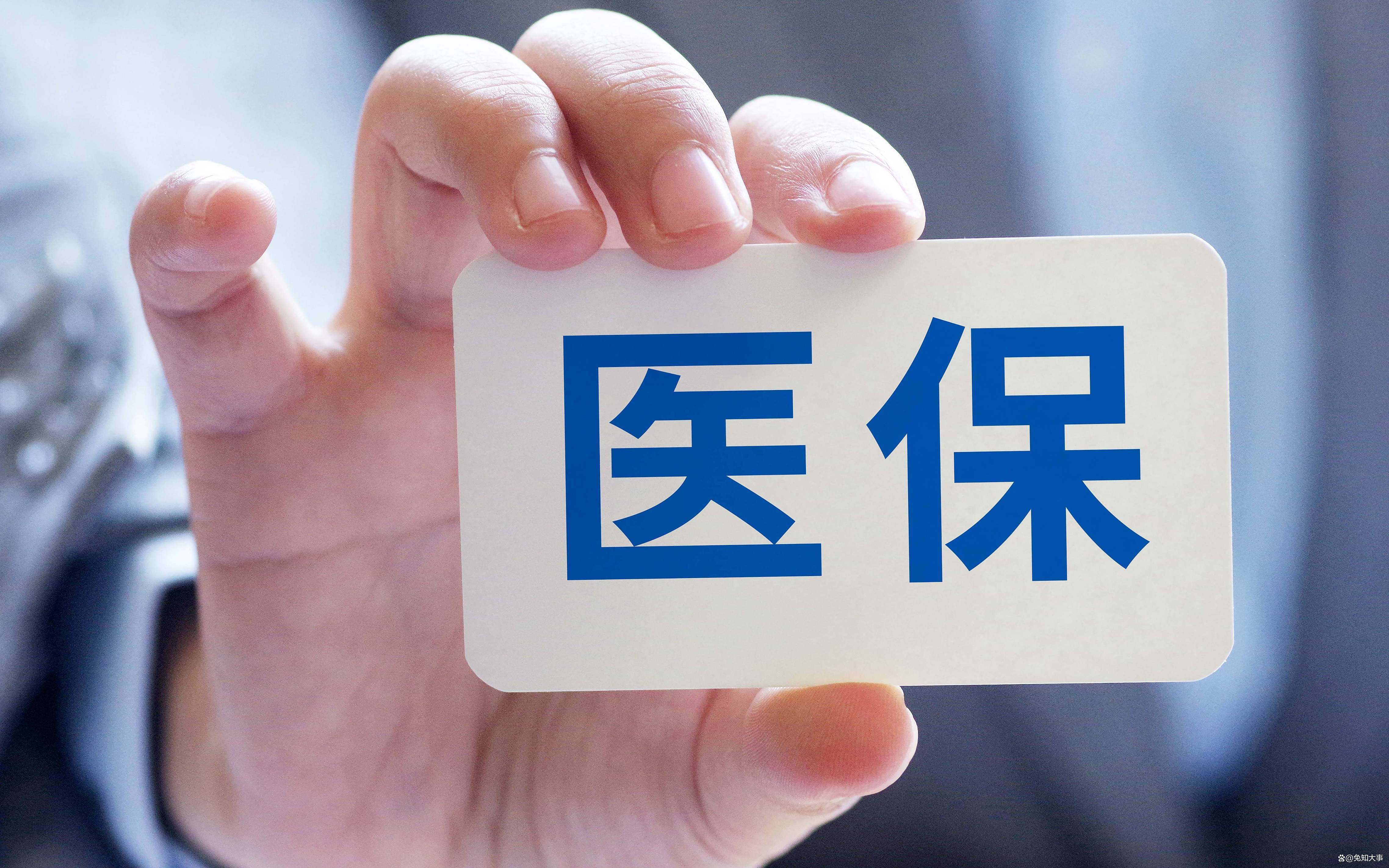 抚顺个人医保(个人医保怎么自己缴费)