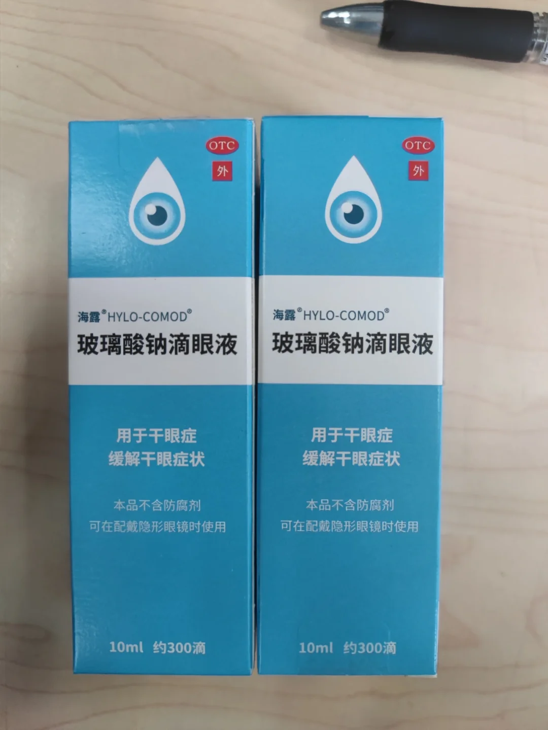 抚顺好医保垃圾(好医保详细介绍)