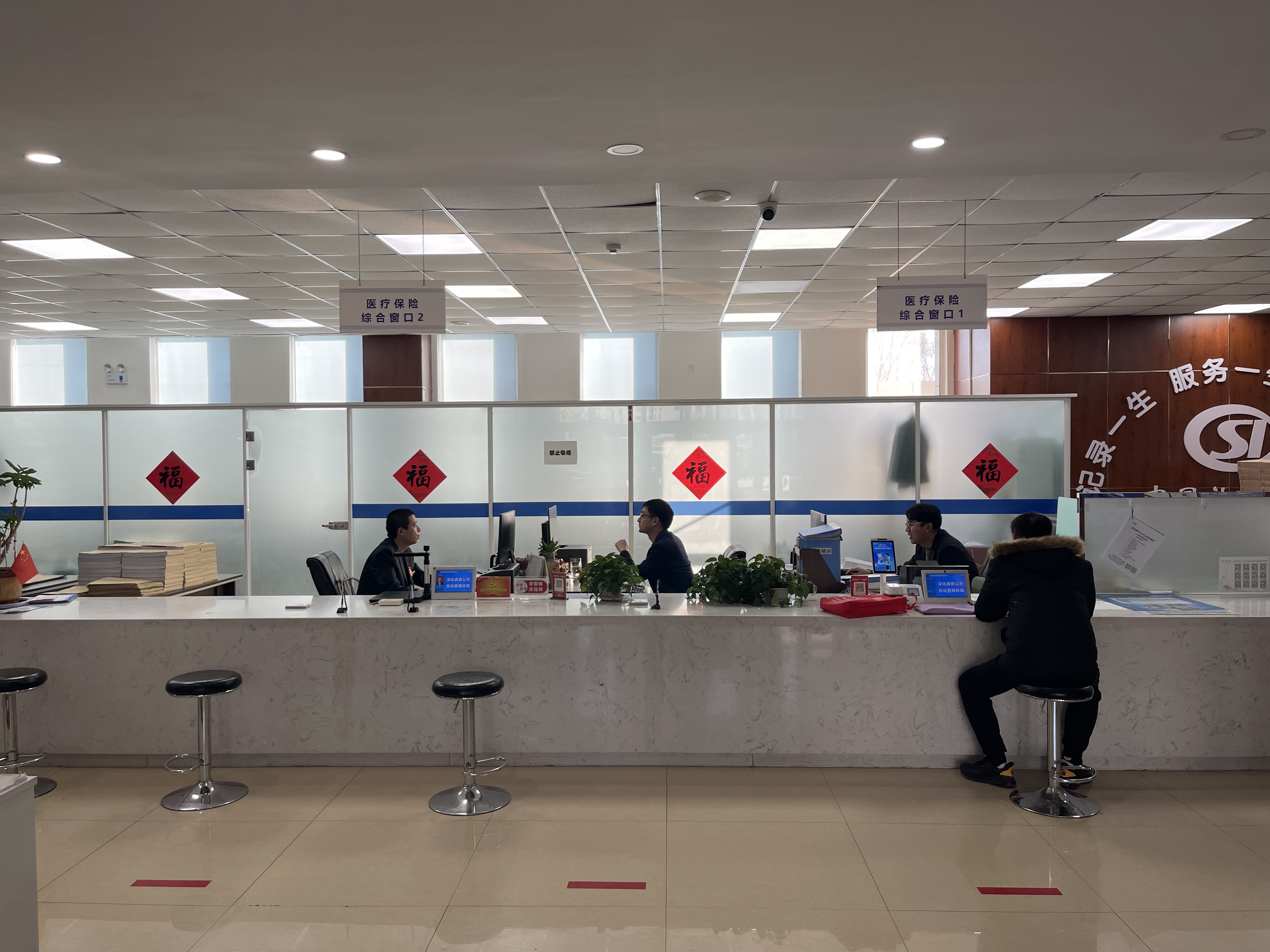 抚顺长春医保中心(长春医保中心服务热线)