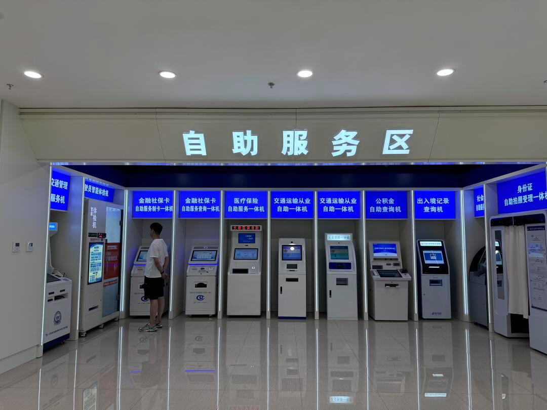 抚顺长春市医保局(长春市医保局24小时在线咨询)