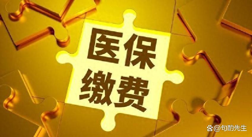 抚顺河北医保(河北医保卡在北京就医新政策)