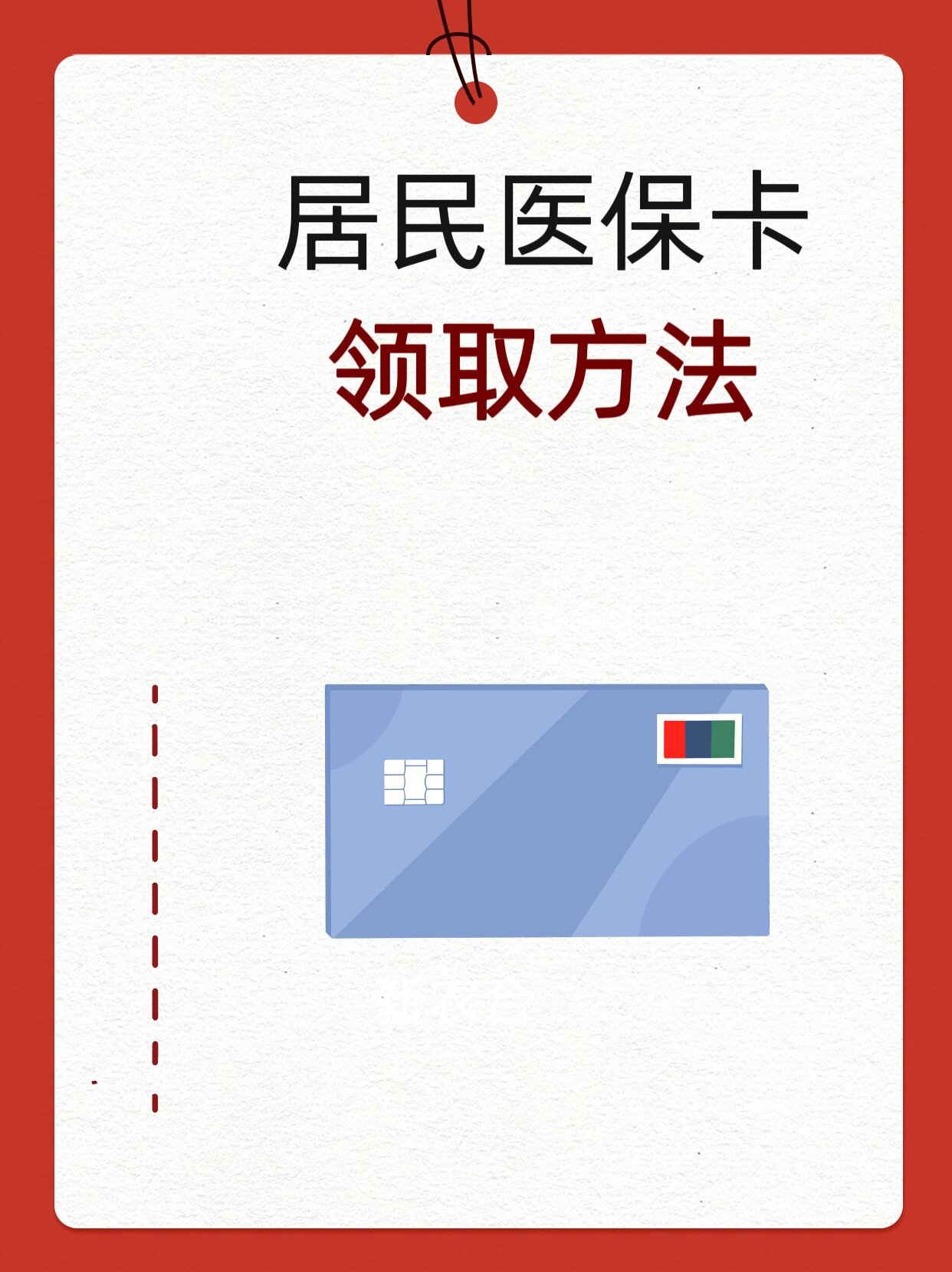 抚顺石家庄市医保中心电话(石家庄市医保中心地址和电话)